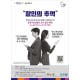 "중랑사랑상품권 "지역