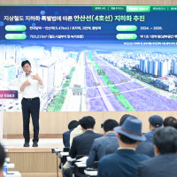 이민근 시장“초지역세권 대규모 랜드마크 조성