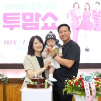 광명시, 저출생 대응 우수시책 경진대회 '장려상'