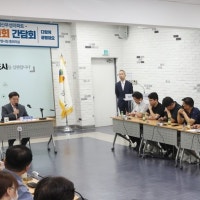 광명시, 재건축준비위원회 간담회