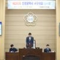 인천 서구의회, 제9대 후반기 첫 임시회 마무리