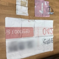 대전 중구, 폐현수막 활용 재활용품 2만8천점 제작 배부