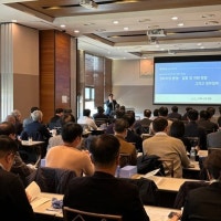 한국부동산원, 공사비 분쟁 해법 찾기 워크숍