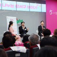 박형준 시장, 15분도시 비전투어시즌2 강서구편 개최...'에코델타복지타...