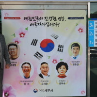 여수 ㈜송현기업, 모범납세자 선정...광주지방국세청장 표창 수상