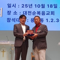 이한영대전시의회 운영위원장, 탄방초 용문 분교 설립 공로 감사패 수...