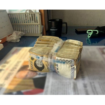 울산 아파트 화단서 7500만원 돈다발 발견... 닷새째 주인 안나타나