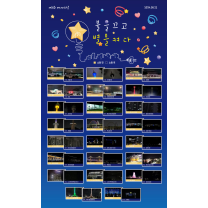 에너지시민연대, 에너지의 날 행사로 54만kwh 절감 효과