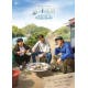 <삼시세끼> 기억에 남