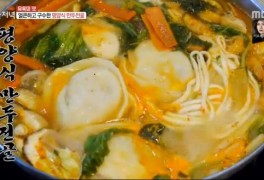 '생방송 오늘저녁' 공주 금강 장어구이, 평양식 만두전골 "특별함 있는 맛집"