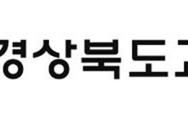 [경북교육청] 임인년 새해 다짐식 열어 外