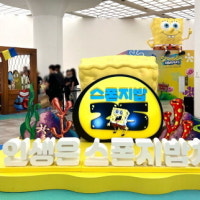 신세계 센텀시티, 스폰지밥 25주년 기념 팝업 선봬