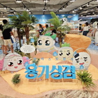 신세계 센텀시티, ‘쿵야 레스토랑즈’ 팝업스토어