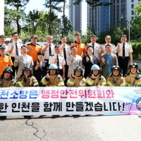 인천시의회 행안위, 현장중심 의정활동 ‘제297회 임시회’시작