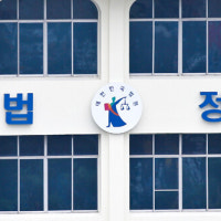 '대구 범어 에일린의 뜰' 입주민들