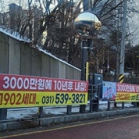 경기 광주시, ‘불법 현수막’으로 몸살