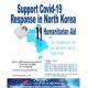 [미국 현지 특별기고] 북한동포에 코로나 의료용품 보내기운동을 시작하며