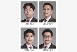 법무법인 수안, 검사 출신 김의회 변호사 영입