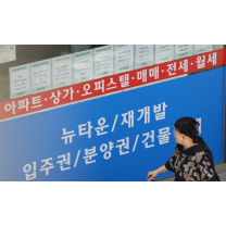 부족한 서울아파트로 몰리는 전세