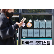 서울 아파트가격 이제 '꼭지점'?