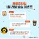 일단 접속하라…오늘이