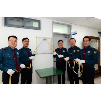 대구군위경찰서, 제22대 국회의원선거 대비 ‘선거경비통합상황실 ’개소