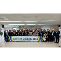 의성군 안계면 대표단, 대구 두산동 방문