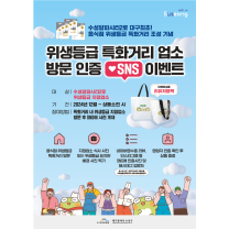 수성구에 대구 첫 위생등급 특화거리