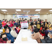 대구 중구, 남산종합사회복지관 어르신 위한 떡국 나눔