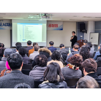 대구 중구, 남산지구 뉴 빌리지 역점 추진