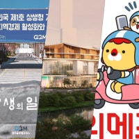 경기 침체 여파 직격탄···복합쇼핑몰 등 새로운 희망도