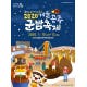 공주시 ‘2020 겨울공주
