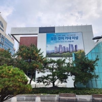 쌍령동 민간임대아파트 '경기광주역 드림시티' 홍보관 오픈