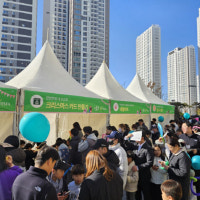 울산 최대 리조트급 아파트 '울산 뉴시티 에일린의 뜰' 입주민 행사 성...