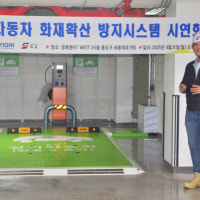 육송, KT 광화문 WEST 빌딩에 '전기차 화재 확산방지 시스템' 설치 완료