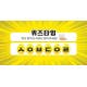 퀴즈타임 오전 10시 ‘
