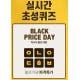 ‘ㅇㄴㅇㄷㅎㅂ‘ 오후