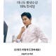 OK캐쉬백 11시 문제 ‘