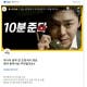 오후 2시 토스 행운퀴