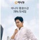 ‘야나두 영어무료‘ 오
