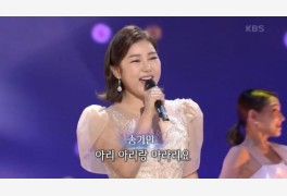 송가인, 금잔디, 조항조 등 '가요무대' 출연진 "1월 신청곡"