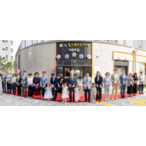 인천 계양구, 구립힐스테이트자이 어린이집 개원식