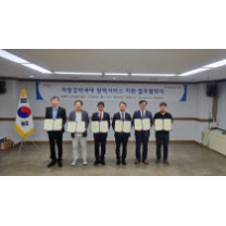 대구도시개발공사, 저장강박세대 방역 지원