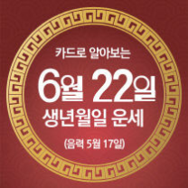 ꡬλ°μ¬ μ€λμ μ΄μΈ