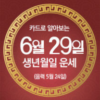 ꡬλ°μ¬ μ€λμ μ΄μΈ