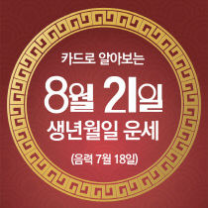 ꡬλ°μ¬ μ€λμ μ΄μΈ