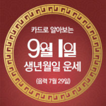 ๊ตฌ๋ฐ์ฌ ์ค๋์ ์ด์ธ