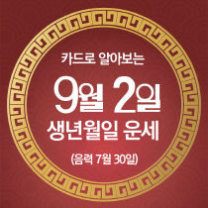 ꡬλ°μ¬ μ€λμ μ΄μΈ