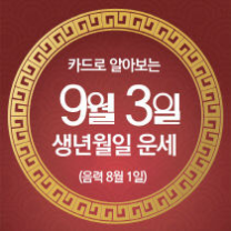 ꡬλ°μ¬ μ€λμ μ΄μΈ