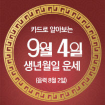 ๊ตฌ๋ฐ์ฌ ์ค๋์ ์ด์ธ